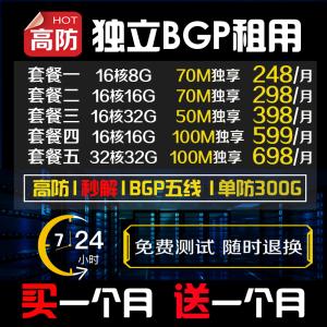 物理服务器游戏租用怎么搭建账号