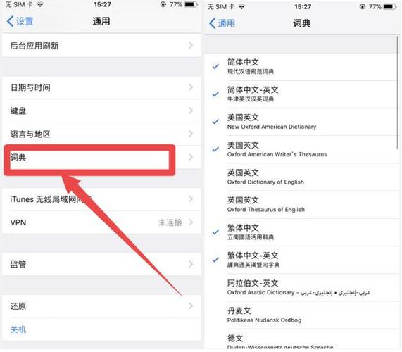 iOS 17.2:如何使用 iPhone 的操作按钮翻译语音
