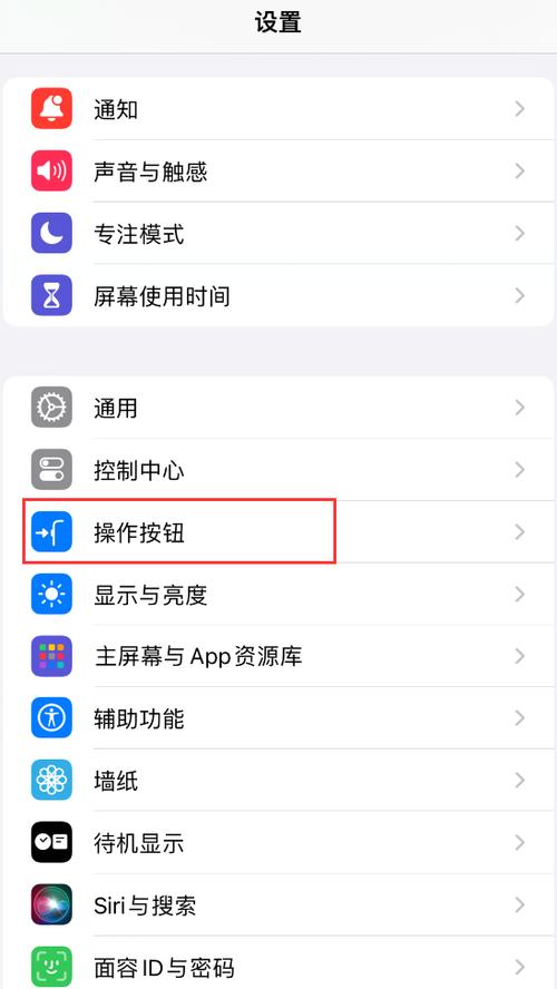 iOS 17.2:如何使用 iPhone 的操作按钮翻译语音