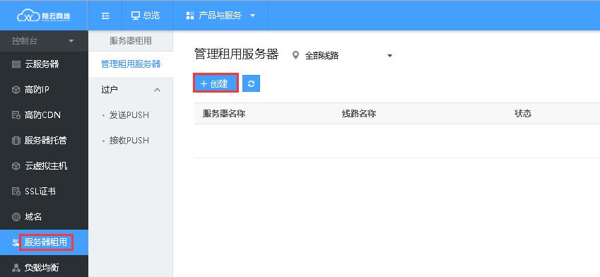 站群怎么租服务器?