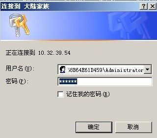 为什么局域网设置共享了,访客不能输入用户名登陆,只能输入密码登陆,而且输入正确的密码登陆不了?
