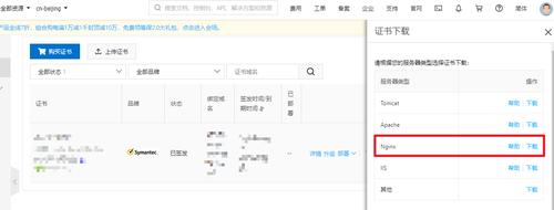 个人网站https证书申请怎么弄,个人网站可以申请https证书吗?