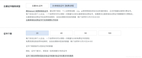 个人网站https证书申请怎么弄,个人网站可以申请https证书吗?