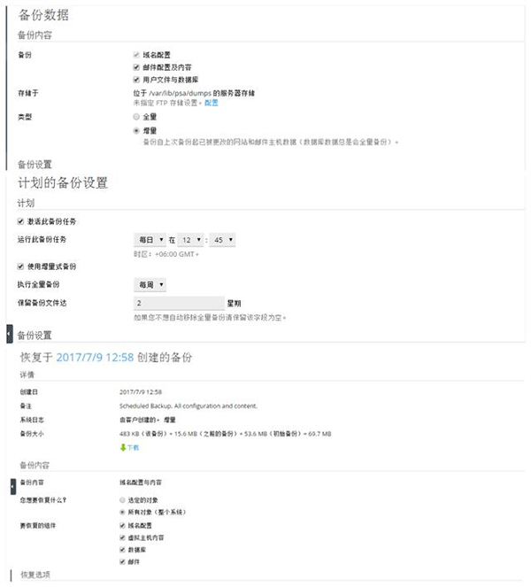 虚拟主机:租用虚拟主机的方案有哪些? 虚拟主机:租用虚拟主机的方案有哪些?