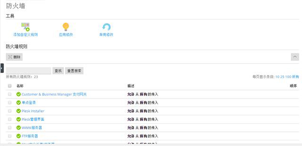 虚拟主机:租用虚拟主机的方案有哪些? 虚拟主机:租用虚拟主机的方案有哪些?