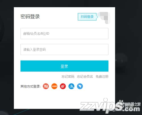 如何注销阿里云账号 阿里云账号注销图文教程 如何注销阿里云账号 阿里云账号注销图文教程