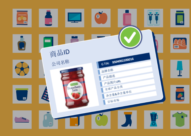 知识科普：条形码技术起源于一场&ldquo;偷听&rdquo;？ 图2