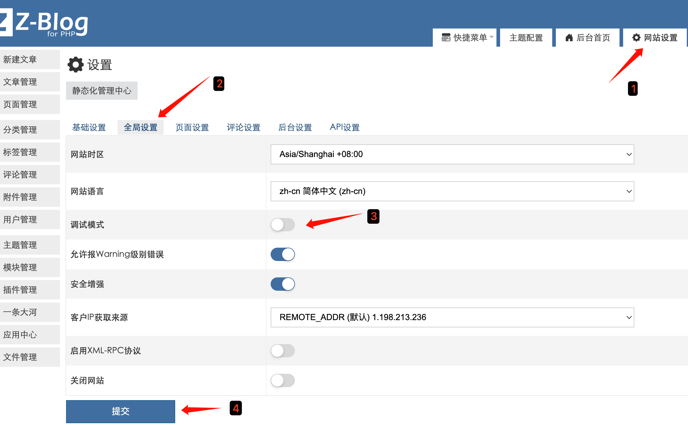 zblogphp打开调试模式有两种方法,以应对无法进入后台 image.png