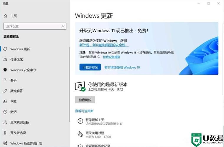 优化恢复功能,微软面向Windows 10、Windows 11 发布四个兼容性更新