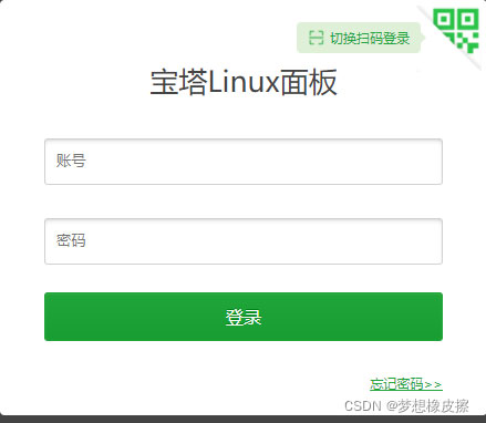 云服务器使用宝塔搭建Python环境,运行django程序 云服务器使用宝塔搭建Python环境,运行django程序