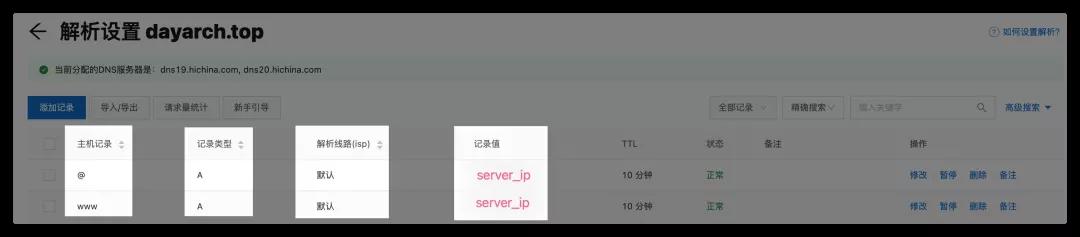 Hexo博客部署到腾讯云服务器全过程 Hexo博客部署到腾讯云服务器全过程