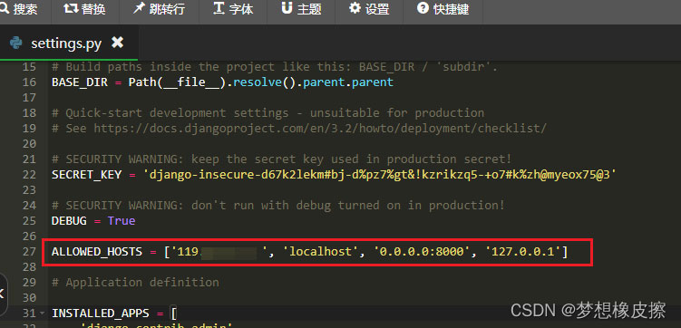 云服务器使用宝塔搭建Python环境,运行django程序 云服务器使用宝塔搭建Python环境,运行django程序