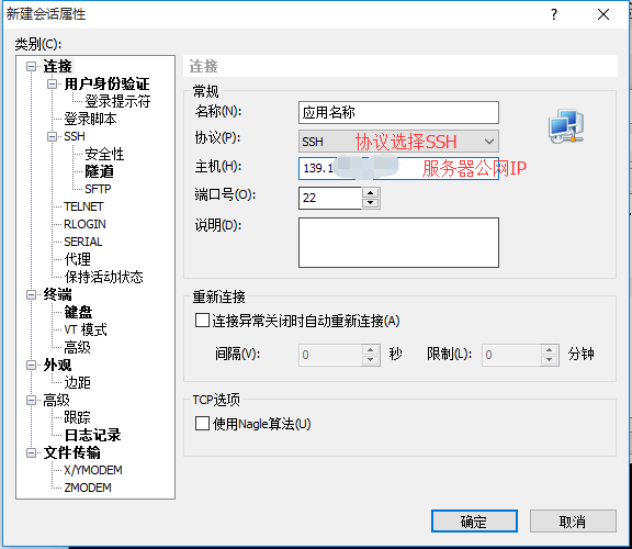 详解把Node.js项目部署到阿里云服务器(CentOs) 详解把Node.js项目部署到阿里云服务器(CentOs)