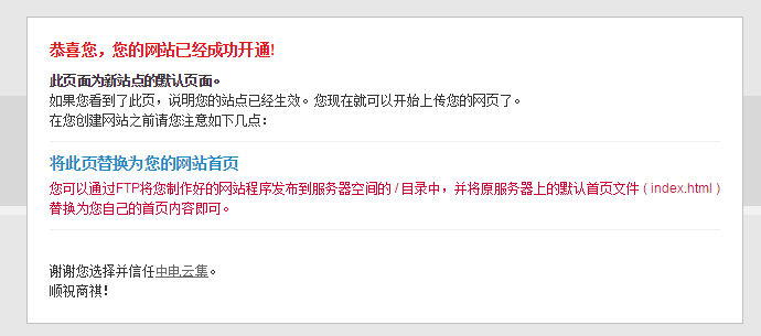 详解阿里云Linux启动tomcat并能外网访问 详解阿里云Linux启动tomcat并能外网访问