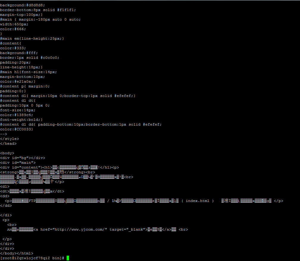 详解阿里云Linux启动tomcat并能外网访问 详解阿里云Linux启动tomcat并能外网访问