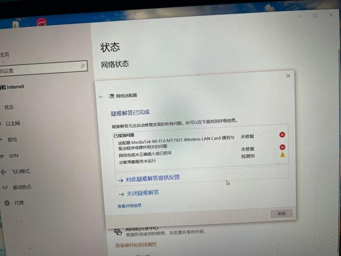 平板无法连接到服务器,常见故障原因解析