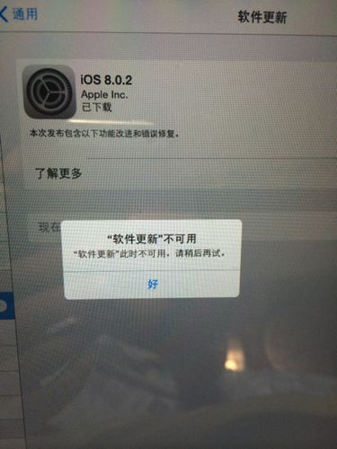平板无法连接到服务器,常见故障原因解析