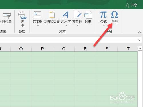 为什么在Word表格中打字时会出现方框?
