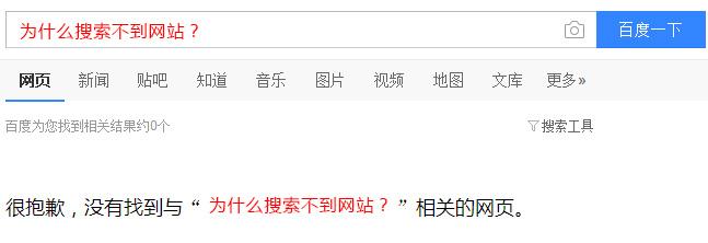 百度推出搜索发现功能的原因是什么?