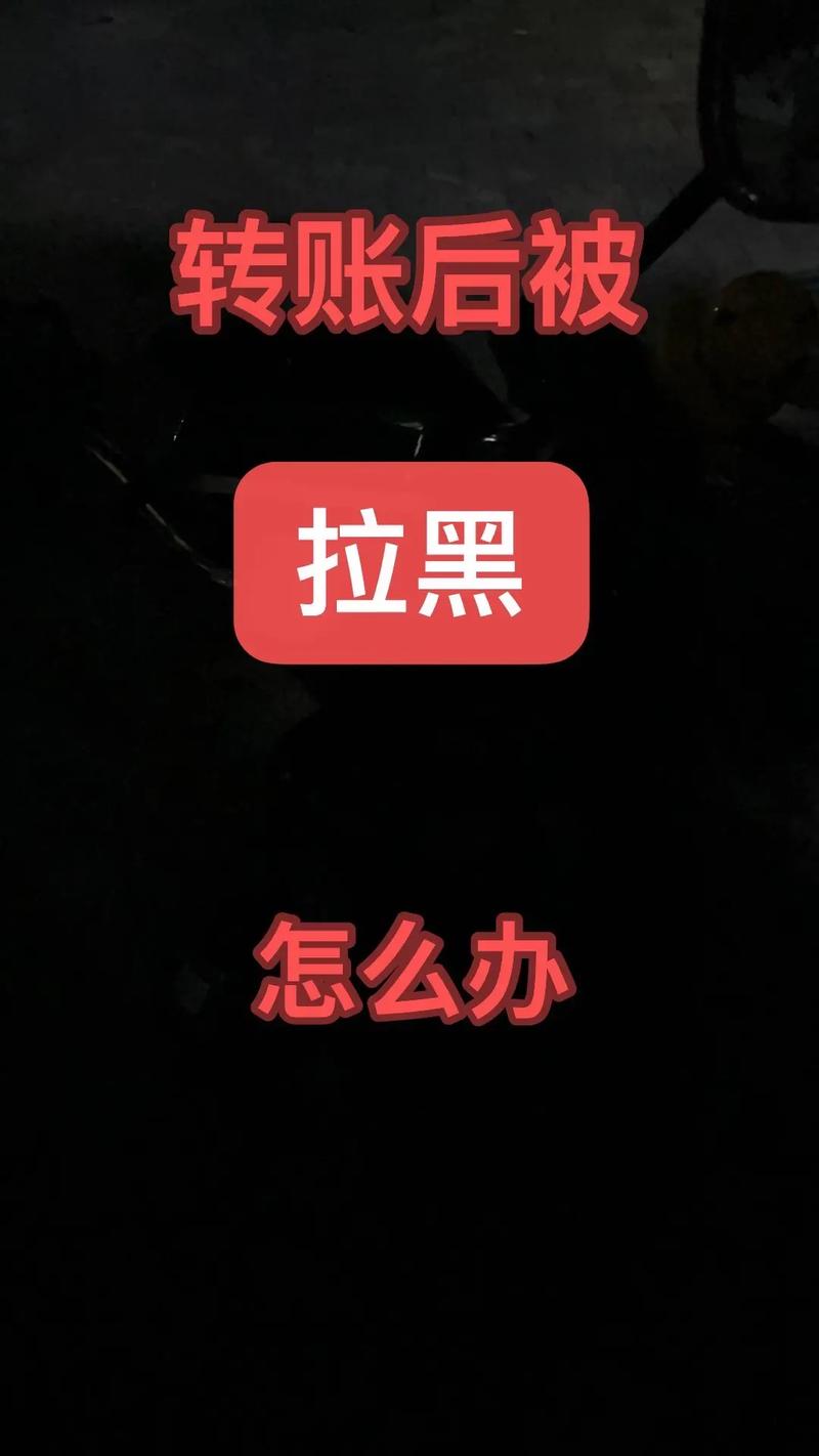 在被对方拉黑后再次尝试添加好友会收到怎样的提示?