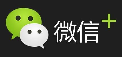 微信添加新朋友,有什么安全又有效的方法?