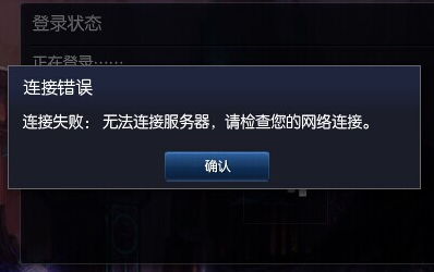 游戏连接服务器时频繁卡顿的原因是什么?