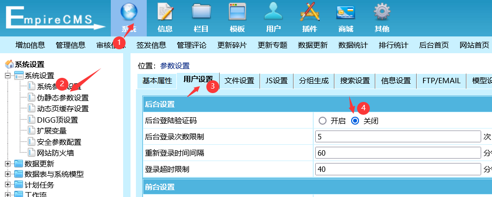 1686131163212088.png 后台验证码.png