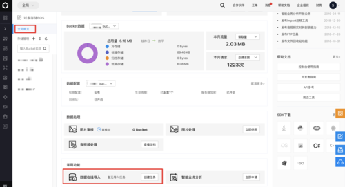 如何利用MongoVue工具将数据从MySQL数据库导入到MongoDB中?