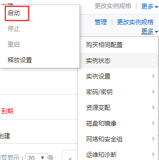 教你如何重置阿里云服务器远程连接密码 教你如何重置阿里云服务器远程连接密码