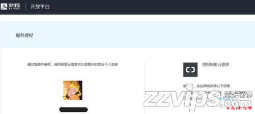 怎么注册阿里云账号 阿里云帐号怎么申请 怎么注册阿里云账号 阿里云帐号怎么申请