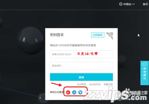 怎么注册阿里云账号 阿里云帐号怎么申请 怎么注册阿里云账号 阿里云帐号怎么申请