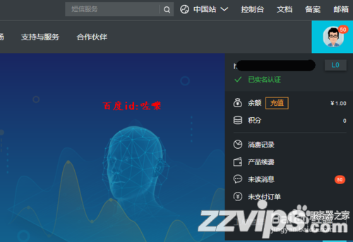 怎么注册阿里云账号 阿里云帐号怎么申请 怎么注册阿里云账号 阿里云帐号怎么申请