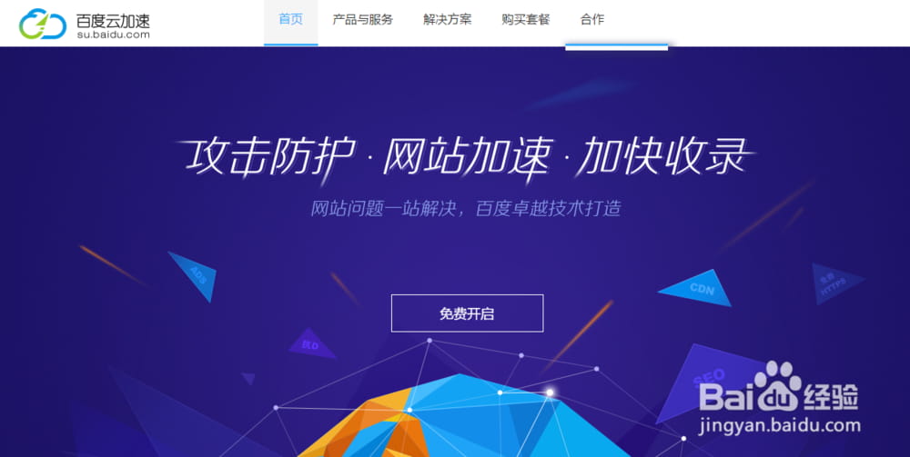 如何修改腾讯云服务器的dns 如何修改腾讯云服务器的dns