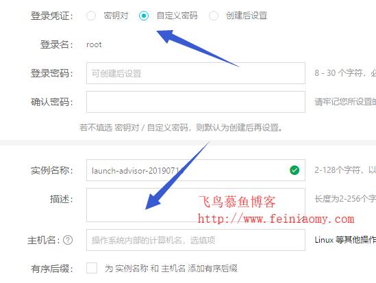 教你如何购买阿里云香港服务器 教你如何购买阿里云香港服务器