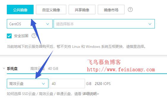 教你如何购买阿里云香港服务器 教你如何购买阿里云香港服务器