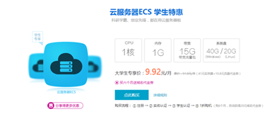 详解把Node.js项目部署到阿里云服务器(CentOs) 详解把Node.js项目部署到阿里云服务器(CentOs)