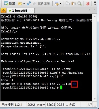 阿里云ECS(linux)一键安装web环境sh安装步骤 阿里云ECS(linux)一键安装web环境sh安装步骤