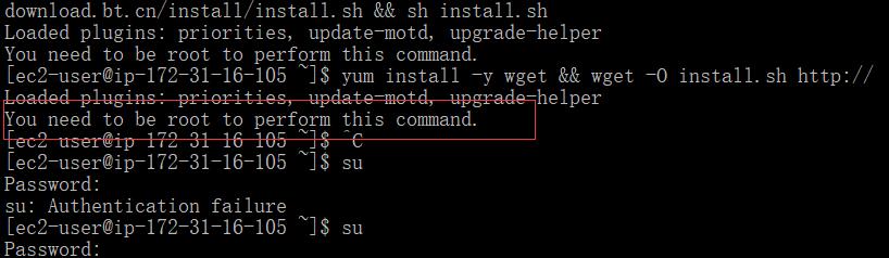 亚马逊EC2在linux 终端 you need to be root to perform this command问题解决 亚马逊EC2在linux 终端 you need to be root to perform this command问题解决