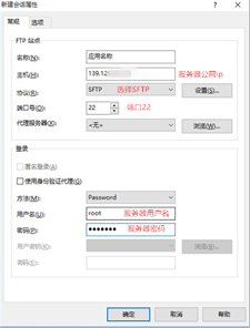 详解把Node.js项目部署到阿里云服务器(CentOs) 详解把Node.js项目部署到阿里云服务器(CentOs)