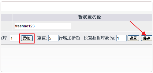 详解轻巧AMH虚拟主机控制面板安装使用和GCE云空间搭建网站实例 详解轻巧AMH虚拟主机控制面板安装使用和GCE云空间搭建网站实例