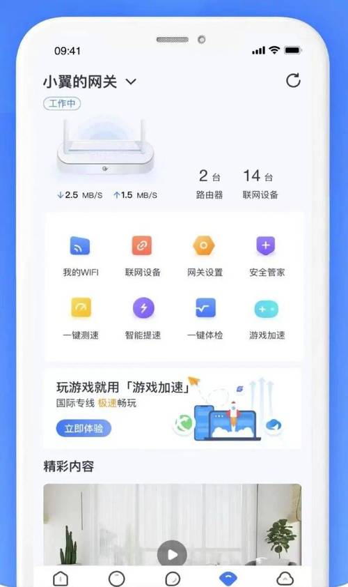 云服务器能为手游带来哪些新奇体验?