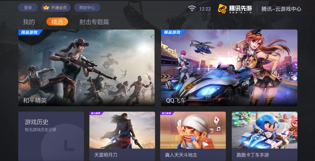 云服务器能为手游带来哪些新奇体验?