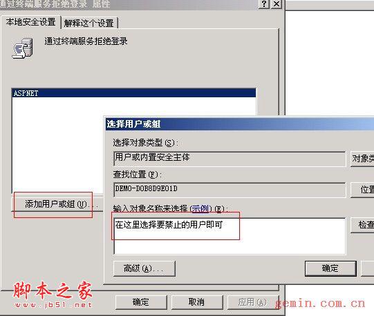 拒绝星外虚拟主机管理系统超级用户freehostrunat远程桌面提高安全