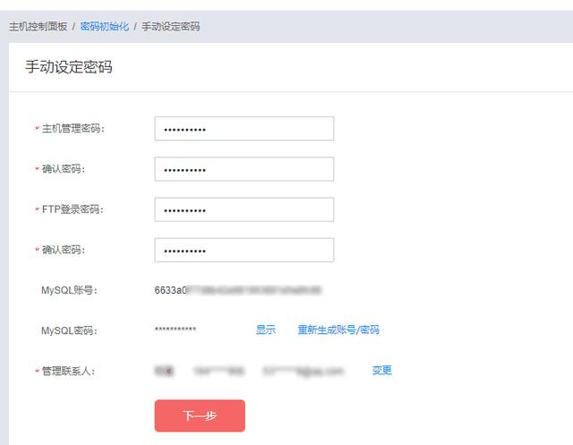 百度云虚拟主机BCH怎么样?百度云虚拟主机使用体验 百度云虚拟主机BCH怎么样?百度云虚拟主机使用体验