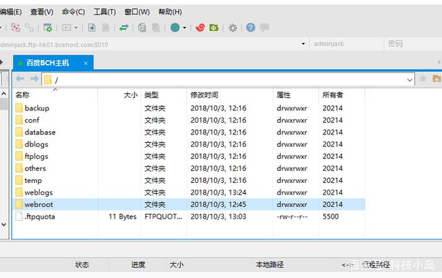 百度云虚拟主机BCH怎么样?百度云虚拟主机使用体验 百度云虚拟主机BCH怎么样?百度云虚拟主机使用体验