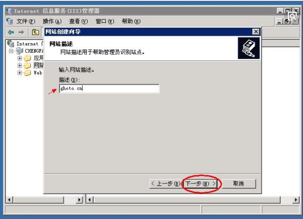 建web服务器同时如何搭建虚拟主机?方法有几种? 建web服务器同时如何搭建虚拟主机?方法有几种?