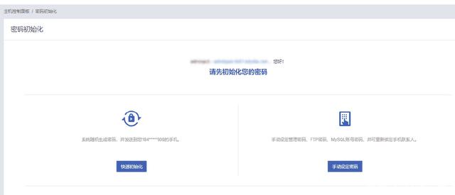 百度云虚拟主机BCH怎么样?百度云虚拟主机使用体验 百度云虚拟主机BCH怎么样?百度云虚拟主机使用体验